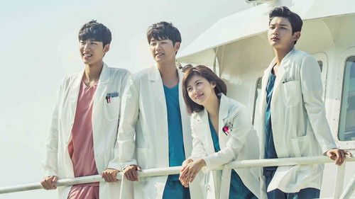 Hospital Ship backdrop 2