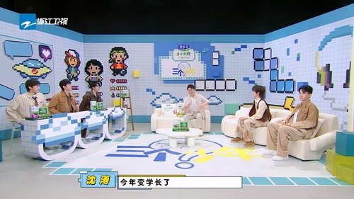 Image de l'épisode 1