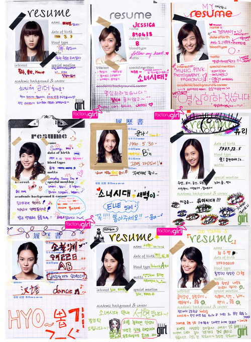 Escena 3 de 소녀시대의 팩토리걸