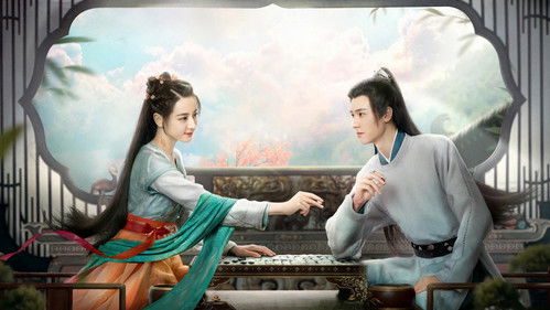 The Legend of Anle backdrop 3