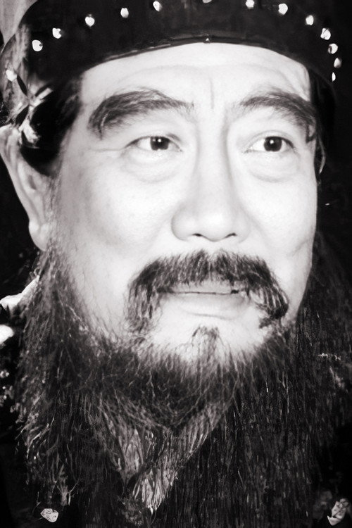 Li Po