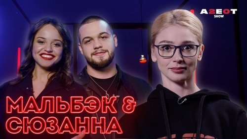 Image de l'épisode 7