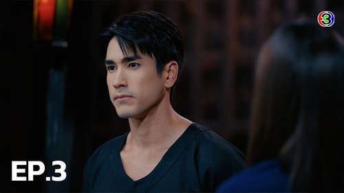 Image de l'épisode 3