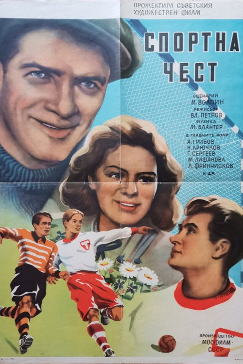 Sporting Honour poster