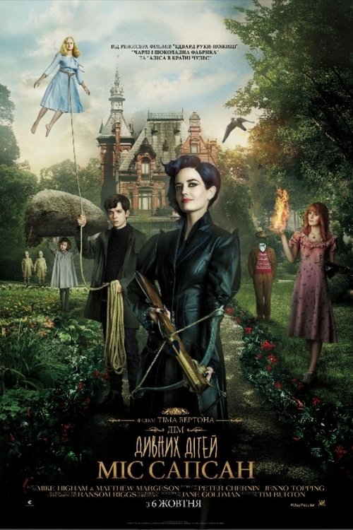 Дім дивних дітей міс Сапсан / Miss Peregrine's Home for Peculiar Children (2016) TMDB poster