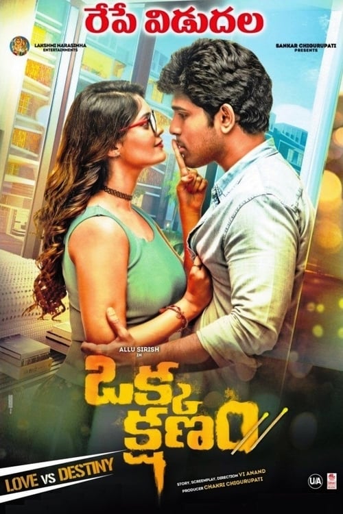 Okka Kshanam Movie Poster Image