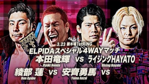 AJPW New Age Chronicle-Z6