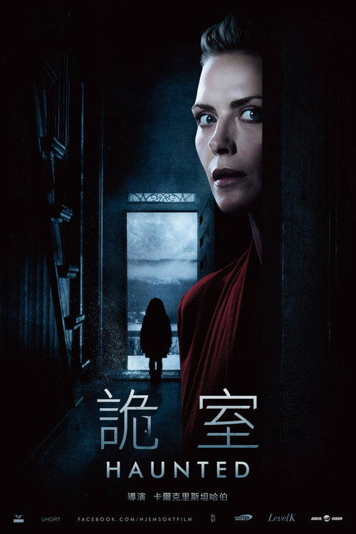 Haunted poster