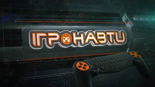 Ігронавти - Season 1 Backdrop Blur