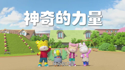 Episode 12