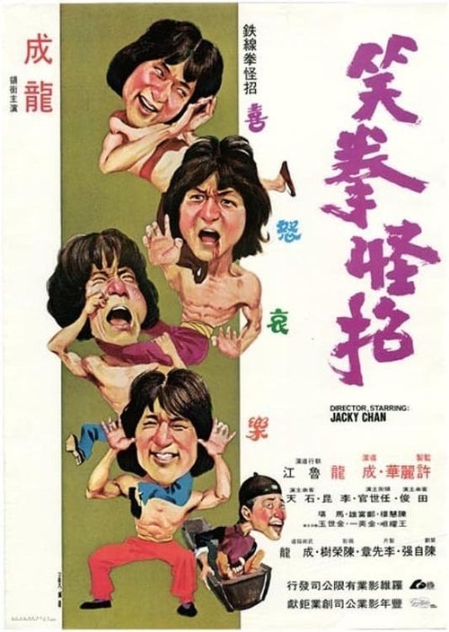 Posters