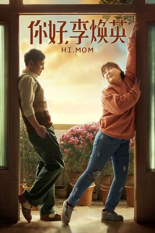 Poster do filme Hi, Mom