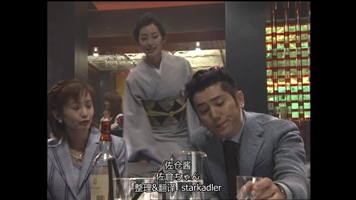 Image de l'épisode 5