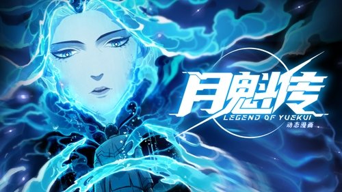 Épisode 23