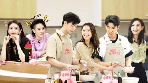 Poster della serie Heart Signal