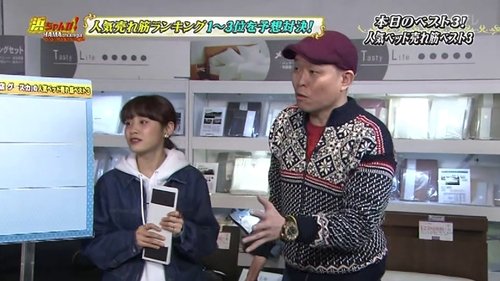Image de l'épisode 13