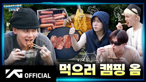 EP.91 🏕️ Did you come alone? No, we're all here to play together 🎶 Treasure nature getaway