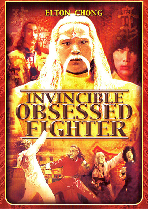 Invincible Obsessed Fighter Movie Poster Image