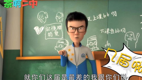 Image de l'épisode 28