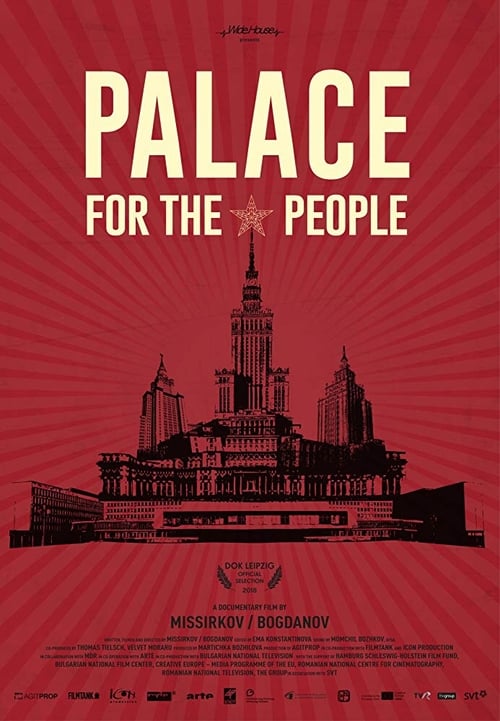 Poster Дворците на народа 2018