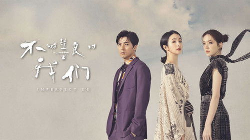 Imperfect Us backdrop 3