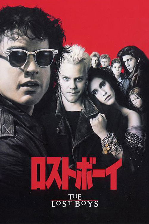 ロストボーイ