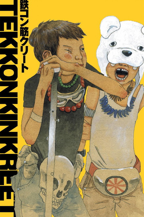 Tekkonkinkreet
