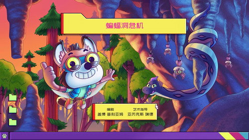 Episode 32