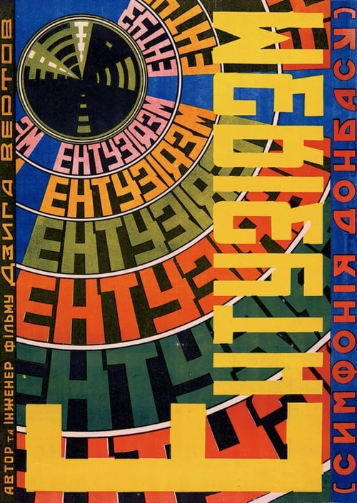 Enthusiasm poster