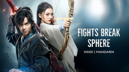 Fights Break Sphere