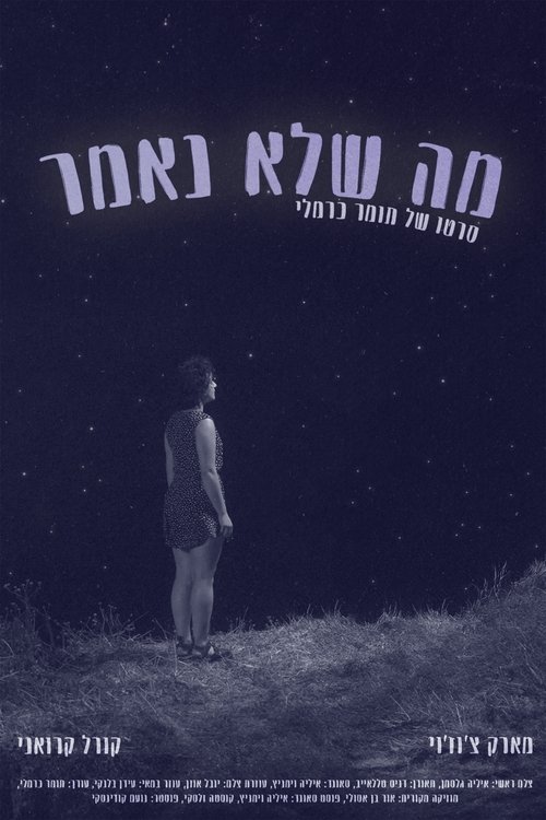 Things Left Unsaid (2025) poster