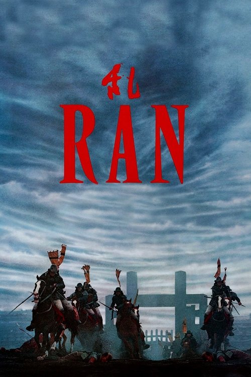 Ran poster