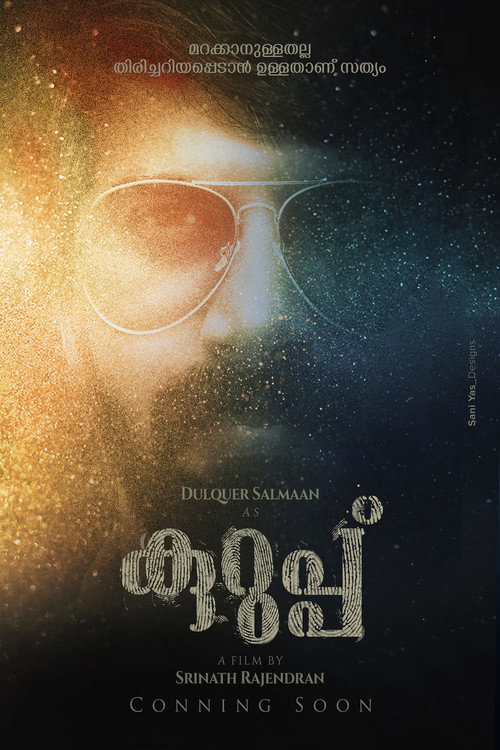 Kurup poster