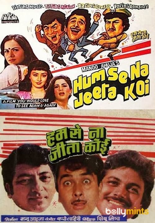 Humse Na Jeeta Koi poster