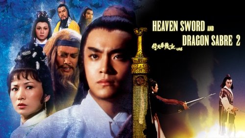 Heaven Sword and Dragon Sabre II