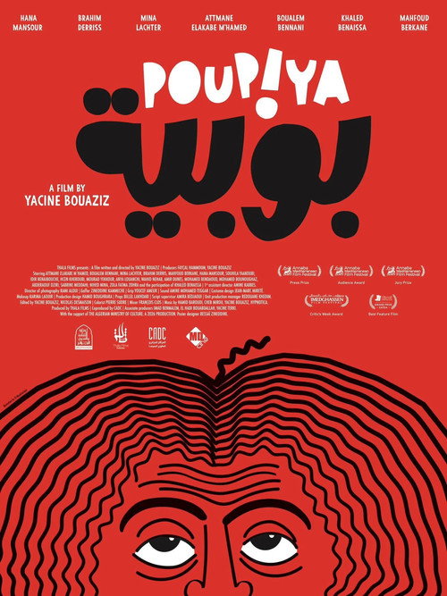 Poupiya - FİLM Afişi