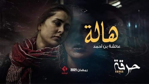 Image de l'épisode 2