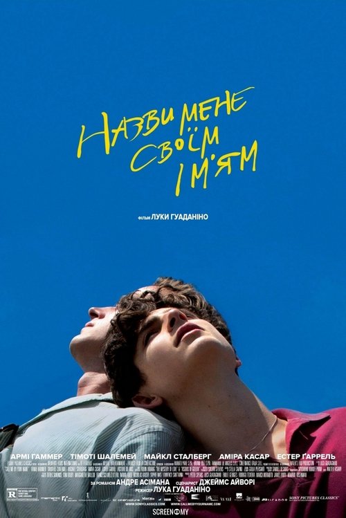 Posters