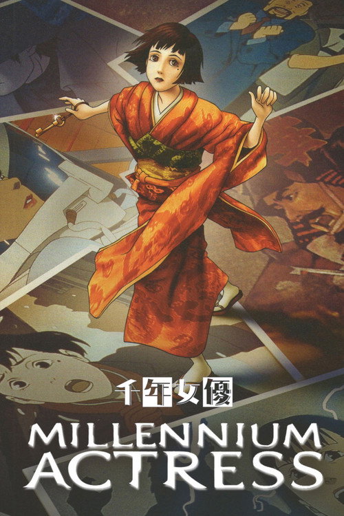 Millennium Actress poster
