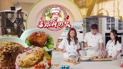 Food Mister