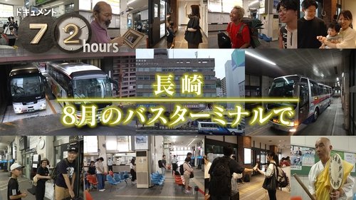 Image de l'épisode 27