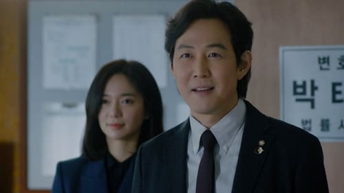 날아라 개천용, S01E19 - (2021)