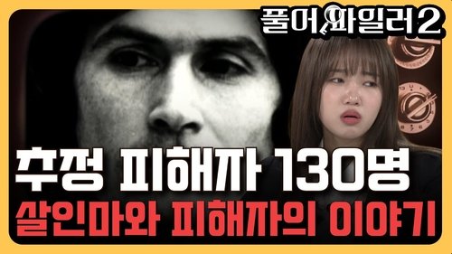 Image de l'épisode 10