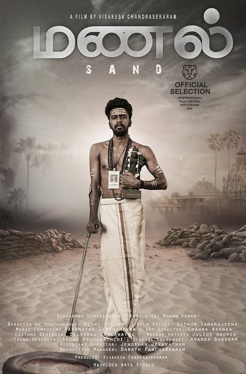 Sand HD Full Movie Online