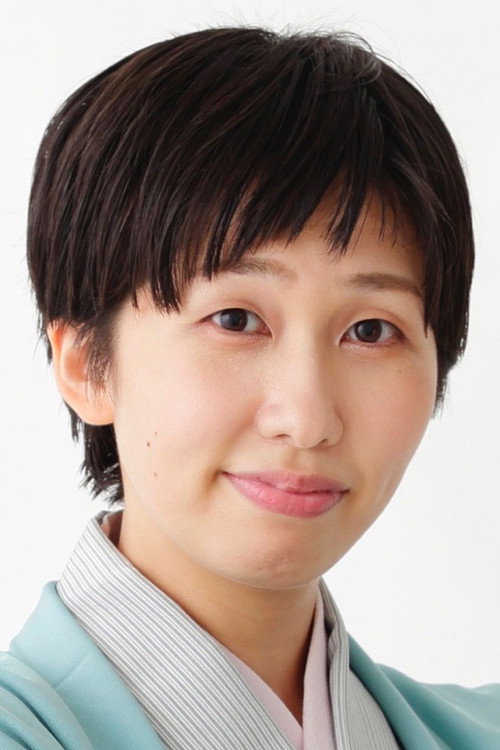Shunputei Ichihana photo 3