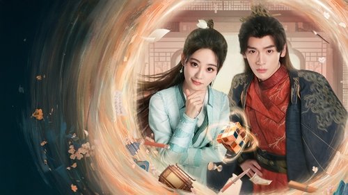 Cao Xuanxuan's Love Journey