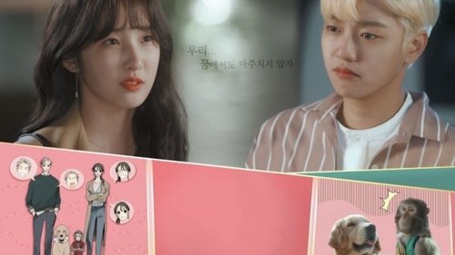 El Romance de la Perra y el Mono: 1×1
