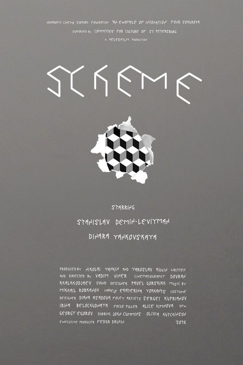 Scheme