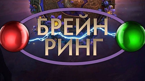 Брейн-ринг - Season 1 Backdrop Blur