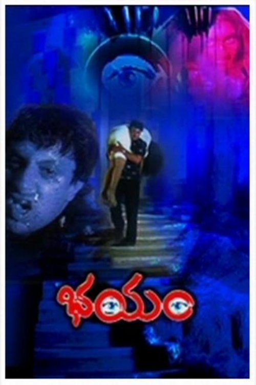 Bhayam movie poster player